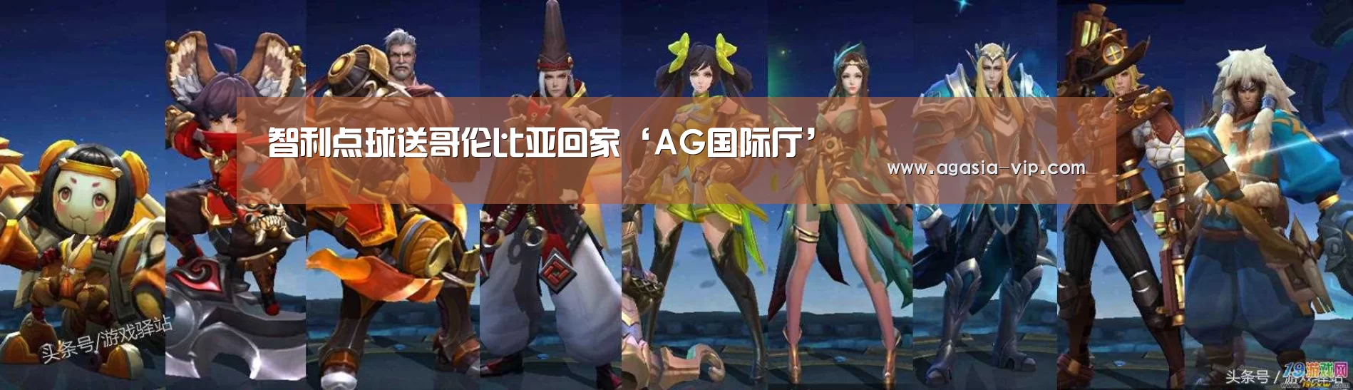 AG电竞