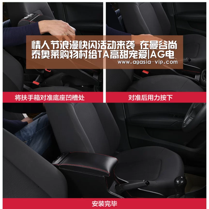 情人节浪漫快闪活动来袭 在曼谷尚泰奥莱购物村给TA高甜宠爱|AG电竞(图3) AG电竞