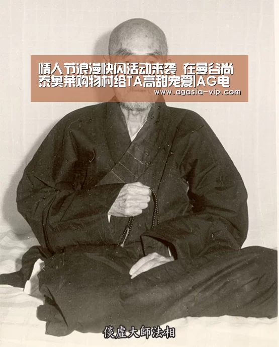情人节浪漫快闪活动来袭 在曼谷尚泰奥莱购物村给TA高甜宠爱|AG电竞(图2) AG官方
