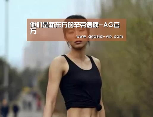 AG电竞
