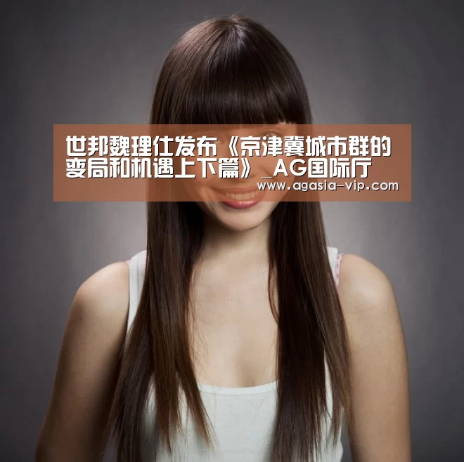 AG娱乐