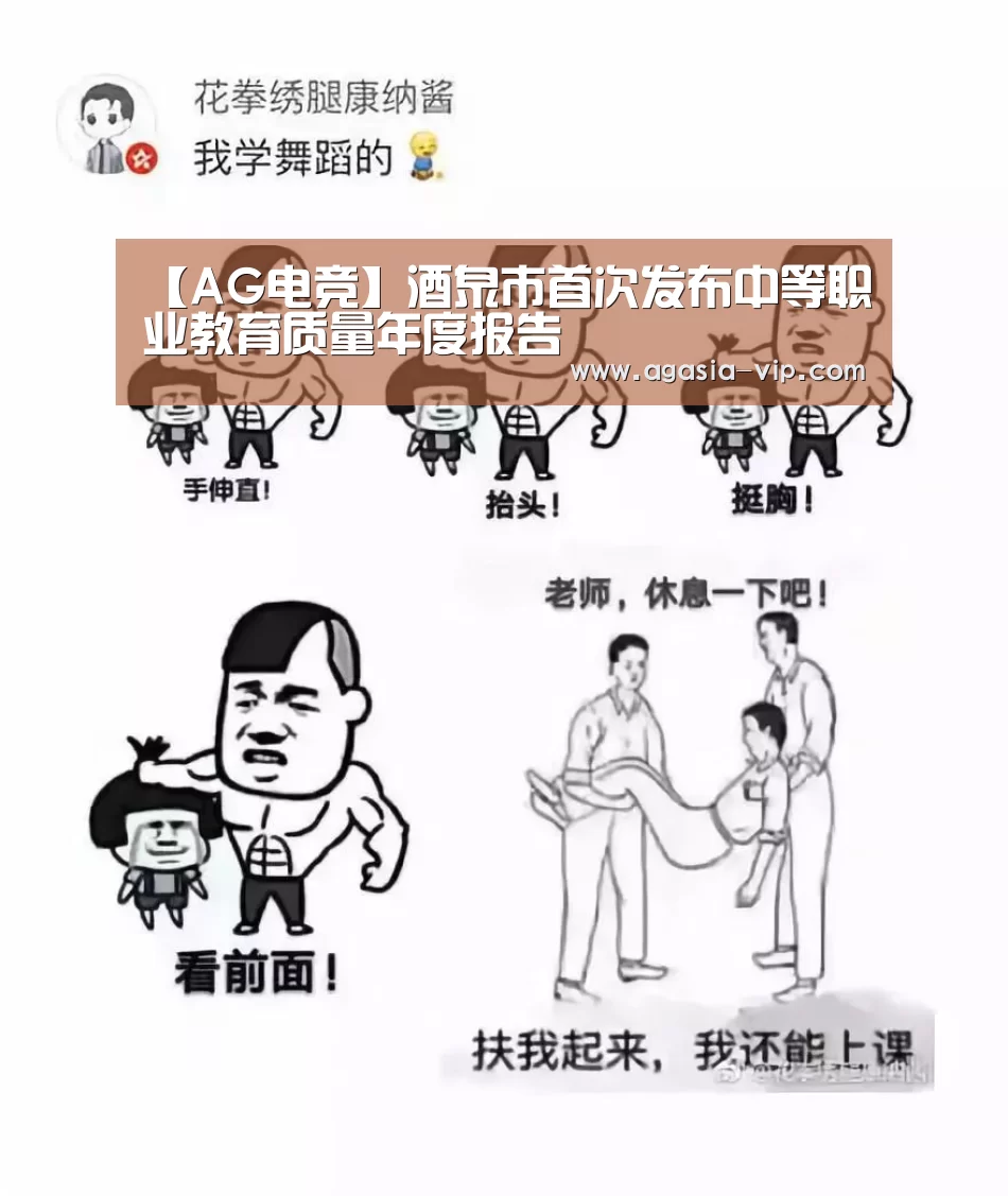 AG娱乐