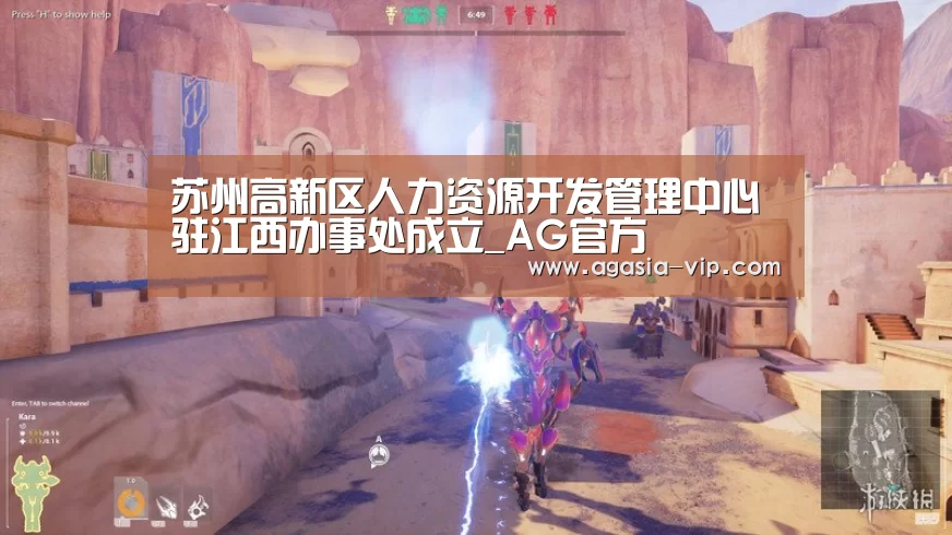 苏州高新区人力资源开发管理中心驻江西办事处成立_AG官方(图1) AG娱乐