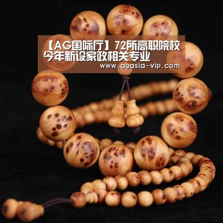 AG娱乐