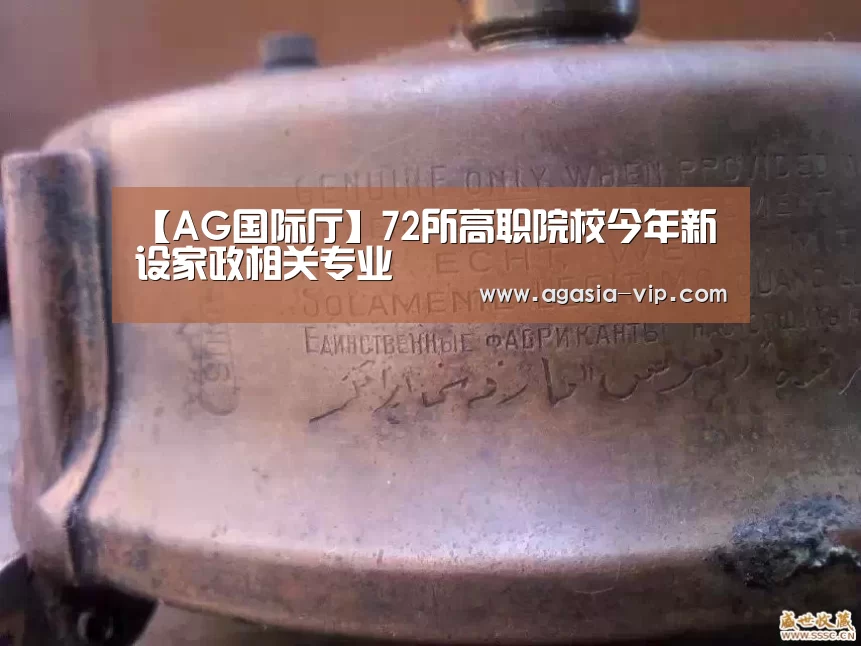 AG电竞