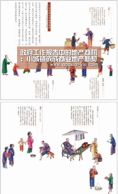 AG电竞