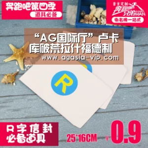 “AG国际厅”卢卡库破荒拉什福德制胜球 曼联2-1逆转小组第一出线(图1) AG电竞