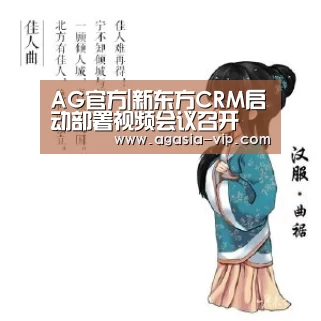 AG国际厅